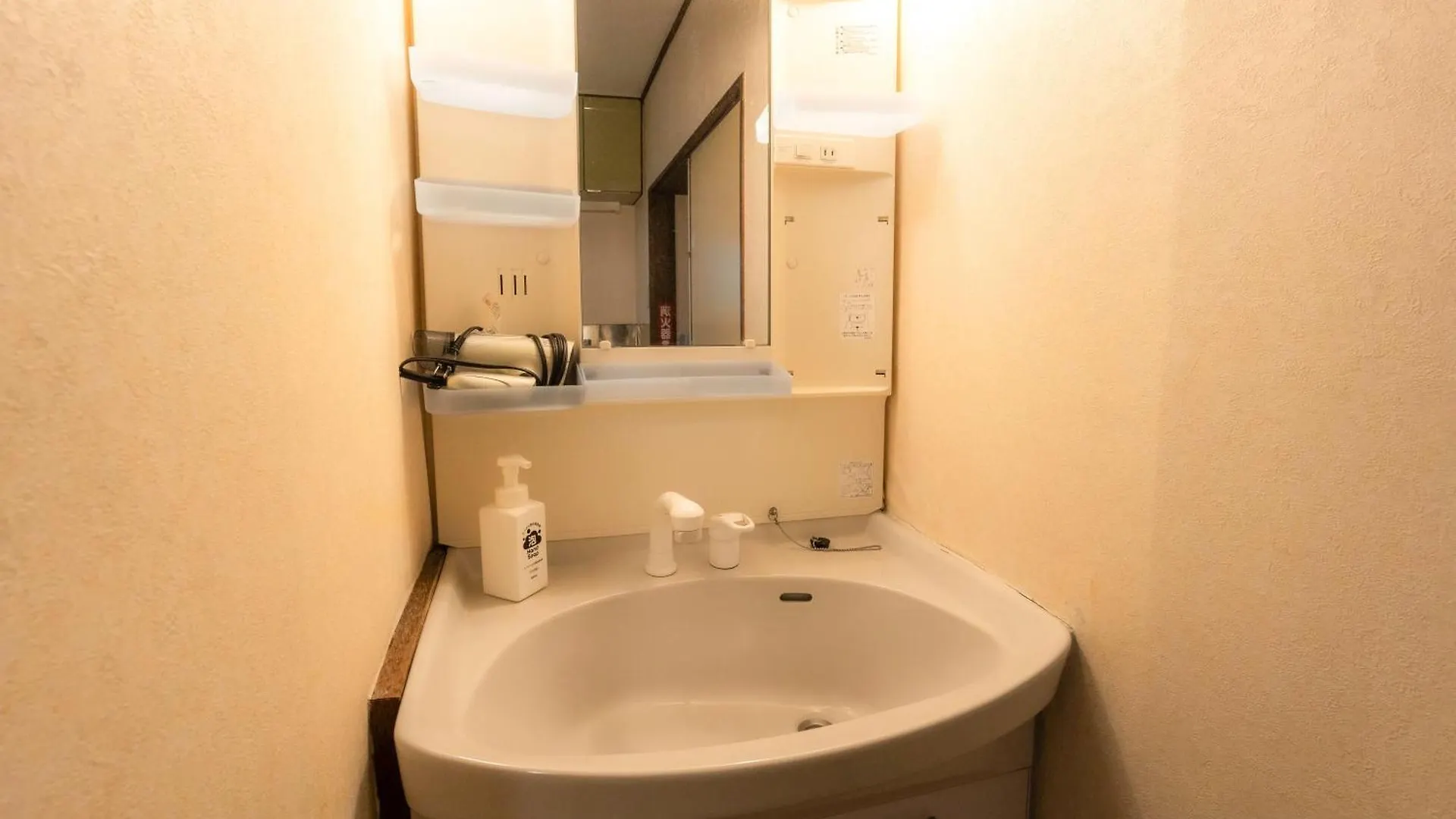 Igarashi Minpaku: Traditional Japanese Villa in Ikebukuro Tokyo Japan