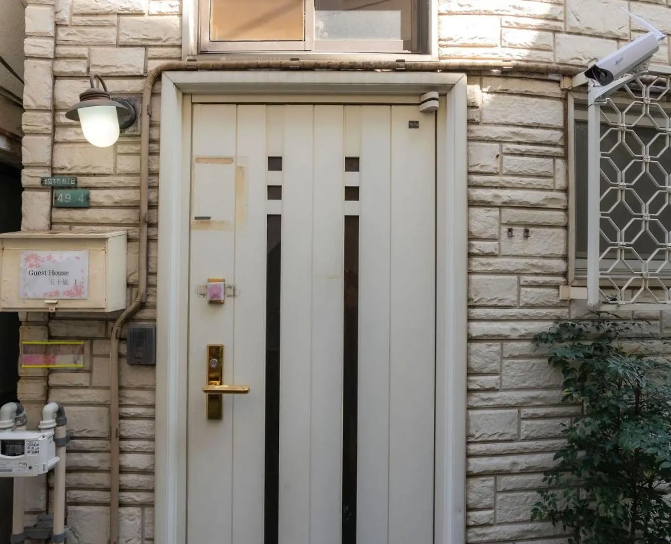 Igarashi Minpaku: Traditional Japanese Villa in Ikebukuro Tokyo Japan