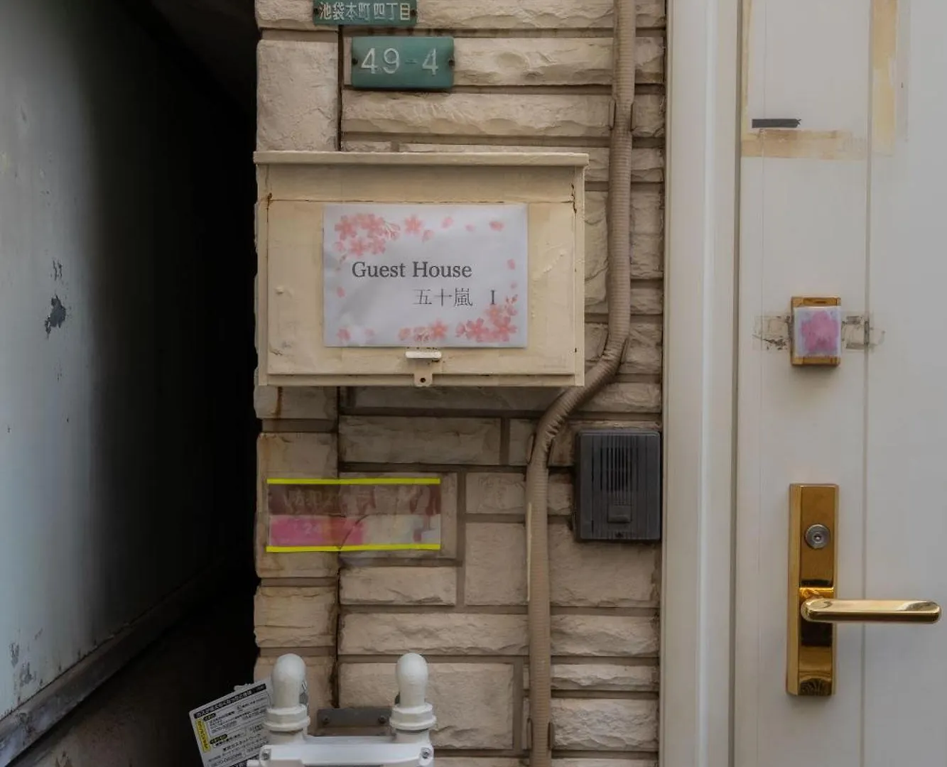 Igarashi Minpaku: Traditional Japanese Villa in Ikebukuro Tokyo